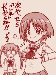 2girls breasts commentary_request girls_und_panzer glasses greyscale hair_ribbon long_hair monochrome multiple_girls neckerchief ooarai_school_uniform oono_aya parody_request pleated_skirt ribbon round_eyewear sakaguchi_karina school_uniform serafuku short_hair skirt small_breasts smile takahashi_kurage translation_request twintails
