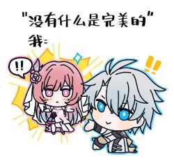 Rule 34 | !, !!, 1boy, 1girl, ahoge, blue eyes, bridal veil, chinese commentary, chinese text, commentary request, corset, cyrene (honkai: star rail), dress, flower, hair flower, hair ornament, highres, honkai: star rail, honkai (series), long hair, phainon (honkai: star rail), pink hair, purple eyes, short hair, simple background, spoken exclamation mark, star (zhongyan88528), translation request, veil, very long hair, white background, white corset, white dress