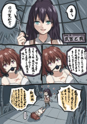 &gt;_&lt; 10s 2girls akuma_no_riddle ball_gag bra closed_eyes comic gag gagged ichinose_haru lyy multiple_girls school_uniform scissors short_hair takechi_otoya translation_request twintails underwear wiffle_gag