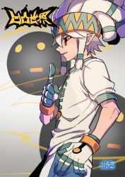 1boy aotu_world closed_mouth colored_sclera copyright_name cowboy_shot facial_mark from_side gloves hair_tubes hand_on_own_hip hat headband index_finger_raised looking_at_viewer male_focus multicolored_gloves numbered official_art orb palos_(aotu_world) pointy_ears profile qi_chuang_she shirt short_sleeves shorts sidelocks signature smile solo third-party_source white_gloves white_hair white_shirt white_shorts yellow_eyes yellow_headband
