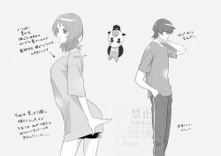 1boy 1girl bare_legs breasts brown_hair couple full_body greyscale hands_in_pocket hands_on_own_neck happinesscharge_precure! highres long_shirt mature_male medium_hair monochrome muscular muscular_male oomori_yuuko open_mouth pants parted_bangs phanphan_(happinesscharge_precure!) phantom_(happinesscharge_precure!) precure sample_watermark short_hair short_sleeves shorts sideboob sideways sweat wasa7subi watermark