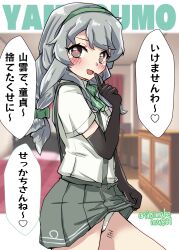 1girl absurdres barefoot black_gloves bow bowtie braid character_name clothes_lift collared_shirt commentary_request dress_shirt elbow_gloves gloves green_bow green_bowtie green_hairband grey_eyes grey_skirt hairband highres indoors kantai_collection kitahama_(siroimakeinu831) long_hair one-hour_drawing_challenge open_mouth panties plaid_bow plaid_bowtie plaid_clothes pleated_skirt shirt single_braid skirt skirt_lift solo suspender_skirt suspenders translation_request underwear wavy_hair white_panties white_shirt yamagumo_(kancolle)