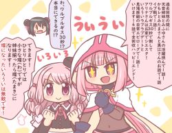 +_+ 3girls :d bad_id bad_twitter_id black_gloves black_hair black_hat blunt_bangs blush bodystocking cloak double_bun gloves hair_bun hair_ribbon hat hood hood_up hooded_cloak kuroe_(madoka_magica) long_hair magia_record:_mahou_shoujo_madoka_magica_gaiden magical_girl mahou_shoujo_madoka_magica multiple_girls no_nose open_mouth pink_eyes pink_hair pink_ribbon reverse_(bluefencer) ribbon siblings sisters smile tamaki_iroha tamaki_ui v-shaped_eyebrows |_|