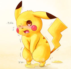 Rule 34 | 1boy, abusorugia, blush, creatures (company), game freak, gen 1 pokemon, nintendo, no humans, open mouth, peeing, pikachu, pokemon, puddle, solo, trembling, wince, yellow background