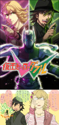 2boys adjusting_eyewear barnaby_brooks_jr. blonde_hair brown_eyes brown_hair newsboy_cap enmto facial_hair fusion glasses goatee green_eyes hat jacket jewelry kaburagi_t._kotetsu kamen_rider kamen_rider_w long_image male_focus multiple_boys necklace necktie no_eyewear parody red_jacket short_hair smile tall_image tiger_&amp;_bunny translation_request vest wild_tiger