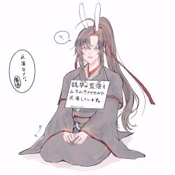 1boy ? ahoge animal_ears bishounen black_hair black_hanfu brown_hair chinese_clothes closed_mouth eyelashes full_body hair_ribbon hanfu highres implied_yaoi long_hair long_sleeves looking_at_viewer male_focus modao_zushi ojisan_rbt ponytail purple_eyes rabbit_ears red_ribbon ribbon robe sash seiza sidelocks sign simple_background sitting smile solo speech_bubble spoken_question_mark wei_wuxian white_background wide_sleeves