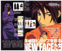 cowboy_bebop cowboy_bebop:_knockin&#039;_on_heaven&#039;s_door dark-skinned_female dark_skin electra_ovilo hair_between_eyes jacket lips red_jacket
