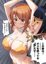 1boy 1girl arms_up bikini blush breasts bruno_bucciarati censored censored_identity cleavage commentary crossover emphasis_lines highres ichikawa_feesu jojo_no_kimyou_na_bouken kantai_collection large_breasts licking licking_armpit meme navel nose_blush orange_bikini richard_p._leary_(kancolle) richard_p._leary_(swimsuit)_(kancolle) sweat swimsuit taste_of_a_liar_(meme) tongue tongue_out torn_bikini torn_clothes translation_request upper_body vento_aureo