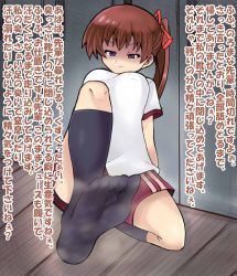1girl artist_request feet femdom giant giantess gts highres mini_person miniboy shrinking smell socks steam sweat torture translated
