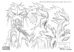 absurdres animal_focus entei fangs gen_2_pokemon highres legendary_pokemon looking_to_the_side monochrome multiple_views nintendo no_humans official_art pokemon pokemon:_zoroark:_master_of_illusions pokemon_(anime) pokemon_(creature) pokemon_dppt_(anime) reference_sheet scan sharp_teeth spikes teeth upper_body