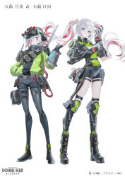 2girls belt bike_shorts blue_eyes boots copyright_name double_helix_blossom exoskeleton fingerless_gloves full_body gloves hand_in_pocket headset highres knee_pads kneehighs long_hair looking_at_viewer multicolored_hair multiple_girls night_vision_device official_art padded_gloves pantyhose pouch red_hair short_shorts shorts smile socks standing swav thigh_pouch tsuwabuki_hinata tsuwabuki_tsukiyo twintails two-tone_hair utility_belt white_background white_hair wrist_computer