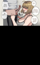 Rule 34 | 1boy, 1girl, ahoge, anis (nikke), black pants, blush, breasts, brown hair, censored, cleavage, clothes pull, commentary request, erection, goddess of victory: nikke, grey tank top, hella p, hetero, highres, korean commentary, korean text, large breasts, looking at penis, male pubic hair, mosaic censoring, motion lines, open mouth, pants, pants pull, penis, pubic hair, pulling another&#039;s clothes, shirt, short hair, smile, speech bubble, talking, tank top, testicles, translation request, white shirt, yellow eyes