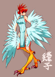 1girl blue_dress breasts brown_background closed_mouth commentary_request cookie_(touhou) dress folded_ponytail full_body hair_ornament hairclip harpy highres looking_at_viewer medium_breasts monster_girl niwatori-ko red_eyes red_hair short_hair simple_background sleeveless sleeveless_dress solo talons ukiwagirl winged_arms wings