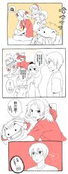 Rule 34 | agumon (digimon savers), daimon chika, daimon masaru (digimon savers), digimon, digimon savers, relena norstein, thoma h. norstein