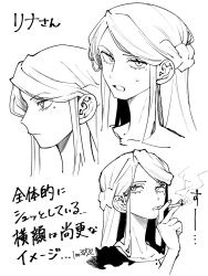 100387l 1girl between_fingers braid cigarette closed_mouth commentary_request greyscale hand_up highres holding holding_cigarette long_hair looking_at_viewer mole mole_under_eye monochrome multiple_expressions multiple_views open_mouth profile rina_(toshi_densetsu_kaitai_center) simple_background smoke smoking sweatdrop toshi_densetsu_kaitai_center translation_request upper_body white_background
