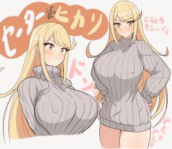1girl absurdres blonde_hair blush breasts commentary_request cropped_legs cropped_torso earrings eyelashes grey_sweater hands_on_own_hips highres jewelry large_breasts long_hair long_sleeves multiple_views mythra_(xenoblade) simple_background sleeves_past_wrists sweater thighs translation_request white_background xenoblade_chronicles_(series) xenoblade_chronicles_2 yellow_eyes yoshikirino