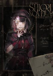 Rule 34 | 1girl, absurdres, black capelet, black corset, black nails, capelet, character name, corset, deerstalker, dress, hat, highres, hololive, hololive english, jewelry, long hair, looking at viewer, necklace, official alternate costume, red dress, shiori novella, shiori novella (casual), solo, teeth, virtual youtuber, yorulost