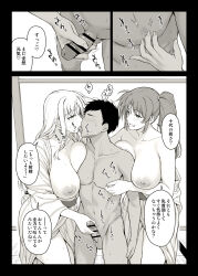1boy 2girls ass bar_censor blonde_hair blush breast_press breasts brown_hair censored clothed_female_nude_male comic fate_testarossa french_kiss greyscale handjob hetero highres huge_breasts ishigaki_takashi japanese_clothes japanese_text kimono kiss long_hair lyrical_nanoha monochrome multiple_girls nipples nude off-shoulder_kimono off_shoulder open_mouth paid_reward_available penis short_hair side_ponytail smile speech_bubble sweat takamachi_nanoha thighs tongue tongue_out translation_request