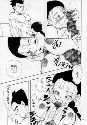 1boy 1girl aura black_hair blush breasts couple cunnilingus dragon_ball dragon_ball_gt fellatio flying happy husband_and_wife kiss licking licking_penis lingerie muscular muscular_male nipples oral paizuri penis sex smile son_gohan sweat underwear vaginal videl