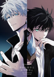 Rule 34 | 2boys, absurdres, black hair, blue eyes, cross, cross necklace, darren shan, highres, holding, holding knife, holding weapon, jewelry, knife, male focus, multiple boys, nakanohiro, necklace, short hair, steve leonard, the saga of darren shan, vampire, weapon, white hair