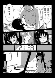 1boy 1girl akemi_homura bed bedroom black_hair blush clock closed_eyes closed_mouth completely_nude cum digital_clock ejaculation fat fat_man frown full-face_blush hairband half-closed_eyes hetero lamp leg_lock legs long_hair lying mahou_shoujo_madoka_magica missionary nude on_back on_bed open_mouth orgasm sex shiwashiseika sitting soul_gem sweat vaginal