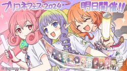 3girls ameth_(princess_connect!) blue_eyes chameleon character_print closed_eyes closed_mouth glowstick green_hair halo holding holding_glowstick muimi_(princess_connect!) multiple_girls neneka_(princess_connect!) official_art open_mouth orange_hair penlight_(glowstick) pink_eyes pink_hair pointy_ears princess_connect! purple_hair shirt short_sleeves sparkle towel twitter_username white_shirt