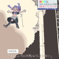 &gt;_&lt; 1girl animal_ears apron bandaid bandaids_on_nipples black_skirt black_sleeves black_thighhighs blunt_bangs bow bowtie cat_ears commentary_request female_focus flat_chest frown hair_ribbon launching lokulo-chan_(lokulo_no_mawashimono) lokulo_no_mawashimono loli long_hair low_twintails lowres midair monochrome_background nasa open_mouth original outstretched_arms parody pasties photo-referenced puffy_short_sleeves puffy_sleeves purple_bow purple_bowtie purple_hair red_ribbon ribbon rocket short_sleeves shrug_(clothing) skirt smoke solo spread_arms subtitled thighhighs topless_female translation_request twintails waist_apron wide_shot