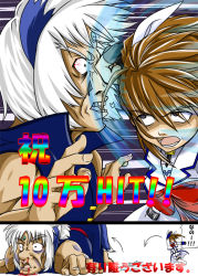 Rule 34 | 00s, 1boy, 1girl, battle, bow, bowtie, brown hair, dress, face punch, hairband, in the face, lyrical nanoha, magical girl, mahou shoujo lyrical nanoha, mahou shoujo lyrical nanoha strikers, milestone celebration, punching, red bow, red bowtie, red hair, surprised, takamachi nanoha, takamachi nanoha (aggressor mode), text focus, translation request, uniform, upper body, white devil, white dress, white hair, wide-eyed, zafira