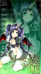 1girl beelzebub_(the_seven_deadly_sins) boots chain chain_leash cleavage_cutout clothing_cutout copyright_logo demon_girl demon_wings gloves green_eyes hand_on_own_chest highres leash long_hair non-web_source official_art official_wallpaper open_mouth pointy_ears spiral_horn the_seven_deadly_sins thighhighs tsuki_ga_michibiku_isekai_douchuu twintails wings