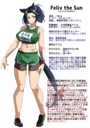 1girl abs animal_ears bike_shorts bike_shorts_under_shorts black_hair black_shorts breasts ear_ornament green_eyes green_shoes green_shorts green_sports_bra hair_ornament hairclip highres horse_ears horse_girl horse_tail komb large_breasts medium_hair midriff navel original personification ponytail shoes short_shorts shorts smile sneakers solo sports_bra standing tail translation_request umamusume