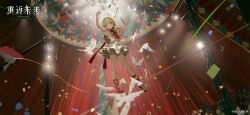 1girl arm_up audience balancing ballet_slippers bird blonde_hair blue_eyes bow bowtie braid braided_bangs circus confetti copyright_name copyright_notice curtains dove dress frilled_dress frills from_below hands_up highres indoors kiperina layered_dress leg_ribbon logo long_hair looking_to_the_side official_art official_wallpaper puffy_short_sleeves puffy_sleeves red_bow red_bowtie red_ribbon red_shoes reverse:1999 ribbon shoes short_dress short_sleeves solo spotlight stage_curtains streamers tightrope truss white_bird white_dress wide_shot