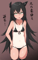 1girl absurdres bikini black_bikini black_hair black_thighhighs breasts collarbone cowboy_shot girls&#039;_frontline hair_between_eyes hand_on_own_hip headgear highres judge_(girls&#039;_frontline) long_hair navel open_mouth sangvis_ferri solo string_bikini swimsuit tan tanline thighhighs translation_request yellow_eyes zafuri_(yzrnegy)