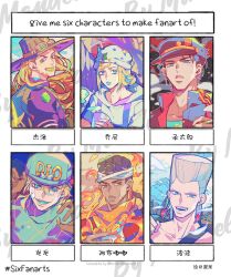 Rule 34 | 6+boys, absurdres, aqua eyes, black hair, blonde hair, blue eyes, brown gloves, chain, closed mouth, commentary request, dark-skinned male, dark skin, diego brando, earrings, fire, fish191101756, gloves, green lips, gyro zeppeli, hat, highres, jean pierre polnareff, jewelry, johnny joestar, jojo no kimyou na bouken, kuujou joutarou, looking at viewer, mohammed avdol, multiple boys, open mouth, smile, upper body, white hair