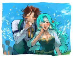 1boy 1girl aqua_hair brown_hair chloe_(fire_emblem) closed_eyes earrings fire_emblem fire_emblem_engage green_hair green_vest highres jewelry louis_(fire_emblem) mochako_(motyako_1005) nintendo open_mouth vest