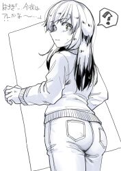 ? ass character_request looking_at_viewer looking_back monochrome pants tadd_(tatd) tagme