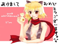 Rule 34 | 1girl, 2008, animal ears, assassin cross (ragnarok online), black leotard, blonde hair, blush, breasts, cat ears, closed mouth, commentary request, leaf in mouth, leotard, looking at viewer, medium breasts, nerine aki, pink background, ragnarok online, red eyes, red scarf, revealing clothes, scarf, short hair, smile, solo, upper body, yakimochi