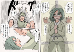 Rule 34 | 1boy, 1girl, ball busting, dosei-jin (dosei8810), dougi, hand on another&#039;s face, karate gi, kneeing, shadow, translation request