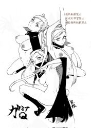 3girls android armpits arms_up boots breasts cape character_name expressionless from_behind full_body gamia_q greyscale hand_up high_collar highres knee_boots large_breasts long_hair looking_at_viewer mazinger_(series) mazinger_z monochrome multiple_girls naked_cape no_pussy nude siblings sisters squatting stretching titslove1127 translation_request triplets twintails very_long_hair