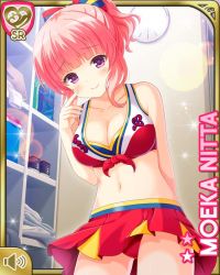 1girl alternate_costume alternate_hairstyle arm_behind_back blue_bow bow breasts card_(medium) character_name cheerleader cleavage closed_mouth collarbone front-tie_top girlfriend_(kari) hand_on_own_cheek hand_on_own_face indoors large_breasts locker locker_room miniskirt navel nitta_moeka official_art pink_hair ponytail purple_eyes qp:flapper red_shirt red_skirt shirt short_hair skirt smile solo standing swimsuit tagme
