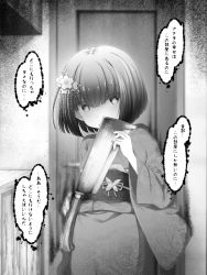 1girl black_hair bob_cut greyscale hair_ornament hashitsuki_nata hatchet highres japanese_clothes kimono looking_at_viewer monochrome nata_(tool) original sasasa_(nashi) short_hair small_hands speech_bubble traditional_youkai yandere yukata zashiki-warashi