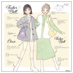 2girls bag blonde_hair brown_hair cheese_(disney) disney_fairies_(movie_series) dress gender green_dress hair_bun humanization looking_at_viewer meecosme multiple_girls short_hair single_hair_bun smile swap tinker_bell_(disney) wings
