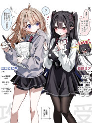 &gt;_&lt; 2girls ? ahoge binder_clip black_dress black_hair black_pantyhose blonde_hair blue_eyes blush breasts character_age closed_mouth collared_shirt colored_speech_bubble commentary demon_girl double-parted_bangs dress dress_shirt eguchi-san_chi_no_junjou_succubus eguchi_hibiki feet_out_of_frame flying_sweatdrops furigana grey_hoodie hair_between_eyes hair_intakes hair_ribbon heart highres holding holding_marker hood hoodie kudo_eru large_breasts long_hair long_sleeves looking_at_another manuscript_paper marker multiple_girls neck_ribbon necktie open_mouth pantyhose pinafore_dress pointy_ears raised_inner_eyebrows red_eyes red_necktie red_ribbon ribbon school_uniform shirt short_dress simple_background sleeveless sleeveless_dress speech_bubble spoken_character spoken_question_mark standing thought_bubble two_side_up very_long_hair white_background white_shirt yozaki_mia