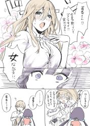 1boy 1girl black_hair blend_s blonde_hair comic commentary_request dino_(blend_s) long_hair low_twintails nakayama_miyuki pink_shirt sakuranomiya_maika shirt short_hair stile_uniform translation_request twintails white_shirt wide-eyed