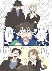 Rule 34 | 1girl, 2boys, ^ ^, beeemaru02, black hat, blue eyes, brown hair, closed eyes, commentary request, cosplay, crossed arms, edogawa conan, facial hair, family, gin (meitantei conan), gin (meitantei conan) (cosplay), glasses, hat, highres, kudou yukiko, kudou yuusaku, long hair, meitantei conan, multiple boys, mustache, short hair, sparkle, sweatdrop, turtleneck, vermouth (meitantei conan), vermouth (meitantei conan) (cosplay)