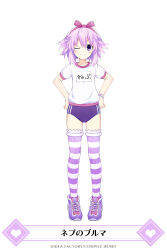 1girl buruma gym_shirt gym_uniform hairband hands_on_own_hips highres mainichi_compile_heart neptune_(neptunia) neptune_(series) official_art one_eye_closed pink_hair pink_hairband pink_trim purple_buruma purple_eyes purple_shoes shirt shoes short_hair sidelocks simple_background solo standing striped_clothes striped_thighhighs thighhighs white_background white_shirt