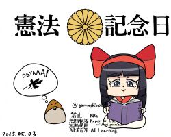 Rule 34 | 1girl, ainu clothes, artist name, black hair, book, chibi, dated, fingerless gloves, gloves, grey eyes, hair ribbon, japanese text, legs, long hair, mamahaha, nakoruru, reading, ribbon, samurai spirits, sitting, smile, snk, the king of fighters, thighs, thinking, translation request