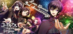 Rule 34 | code geass, code geass: lost stories, fireworks, highres, kouzuki kallen, kururugi suzaku, lelouch vi britannia, mario disel, maya disel