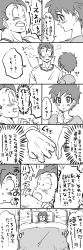 Rule 34 | 1boy, 1girl, absurdres, bed, blanket, blush, clenched teeth, comic, couple, dragon ball, dragonball z, flying sweatdrops, greyscale, highres, lying, miiko (drops7), monochrome, on back, short hair, son gohan, steam, sweat, teeth, translation request, trembling, under covers, videl