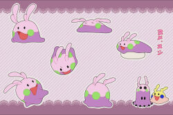 Rule 34 | = =, animal focus, black eyes, blank eyes, blush stickers, closed eyes, cosplay, from above, from behind, gen 6 pokemon, gen 7 pokemon, goomy, goomy (cosplay), happy, japanese text, looking afar, looking at another, mimikyu, multiple views, nintendo, no humans, open mouth, outline, outside border, pokemon, pokemon (creature), purple background, purple theme, rento, shiny and normal, shiny pokemon, slime (creature), smile, solid circle eyes, solid oval eyes, striped background, translation request, white outline