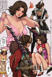 animal_ears apron armor back_cutout blush boots breasts brown_eyes brown_hair cape cleavage cleavage_cutout clothing_cutout fake_animal_ears gloves hands_on_own_hips headscarf high_heels japanese_text large_breasts legs leotard lingerie lips lipstick maid maid_apron maid_headdress makeup mitsuya negligee official_alternate_costume pantyhose playboy_bunny puffy_short_sleeves puffy_sleeves purple_pantyhose scrunchie sengoku_musou short_sleeves sword tachibana_ginchiyo thigh_boots thighs tiara underwear weapon wrist_cuffs wrist_scrunchie